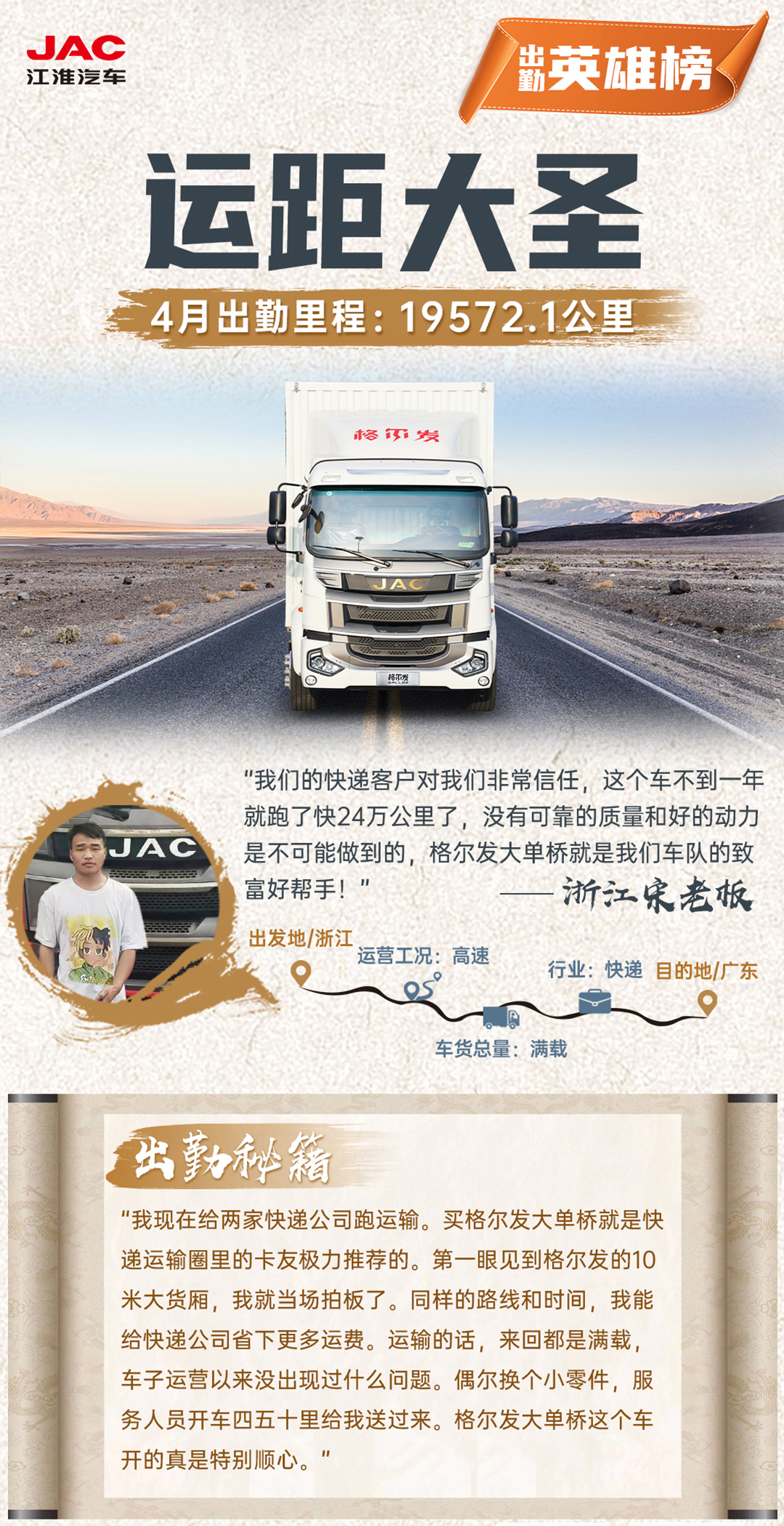 Ag亚洲集团(中国区)官方网站