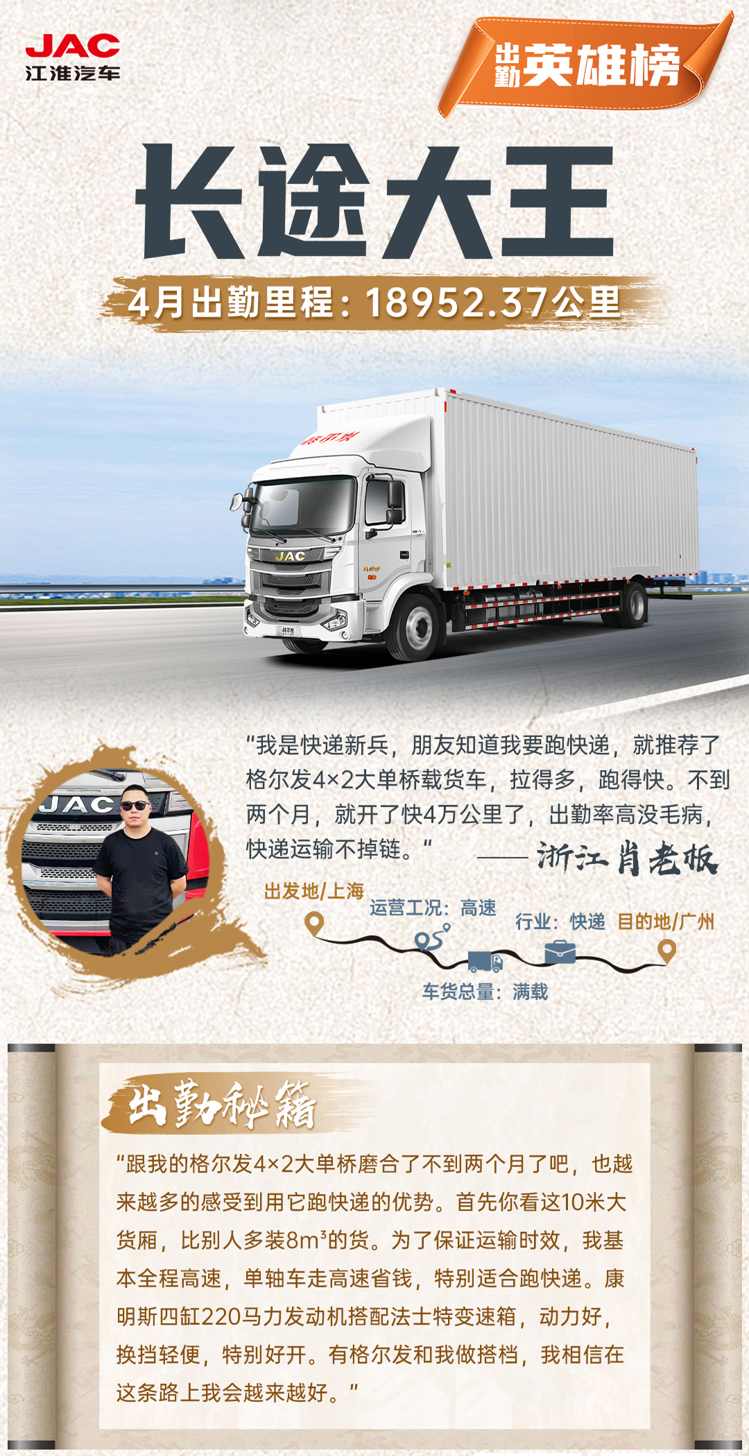 Ag亚洲集团(中国区)官方网站