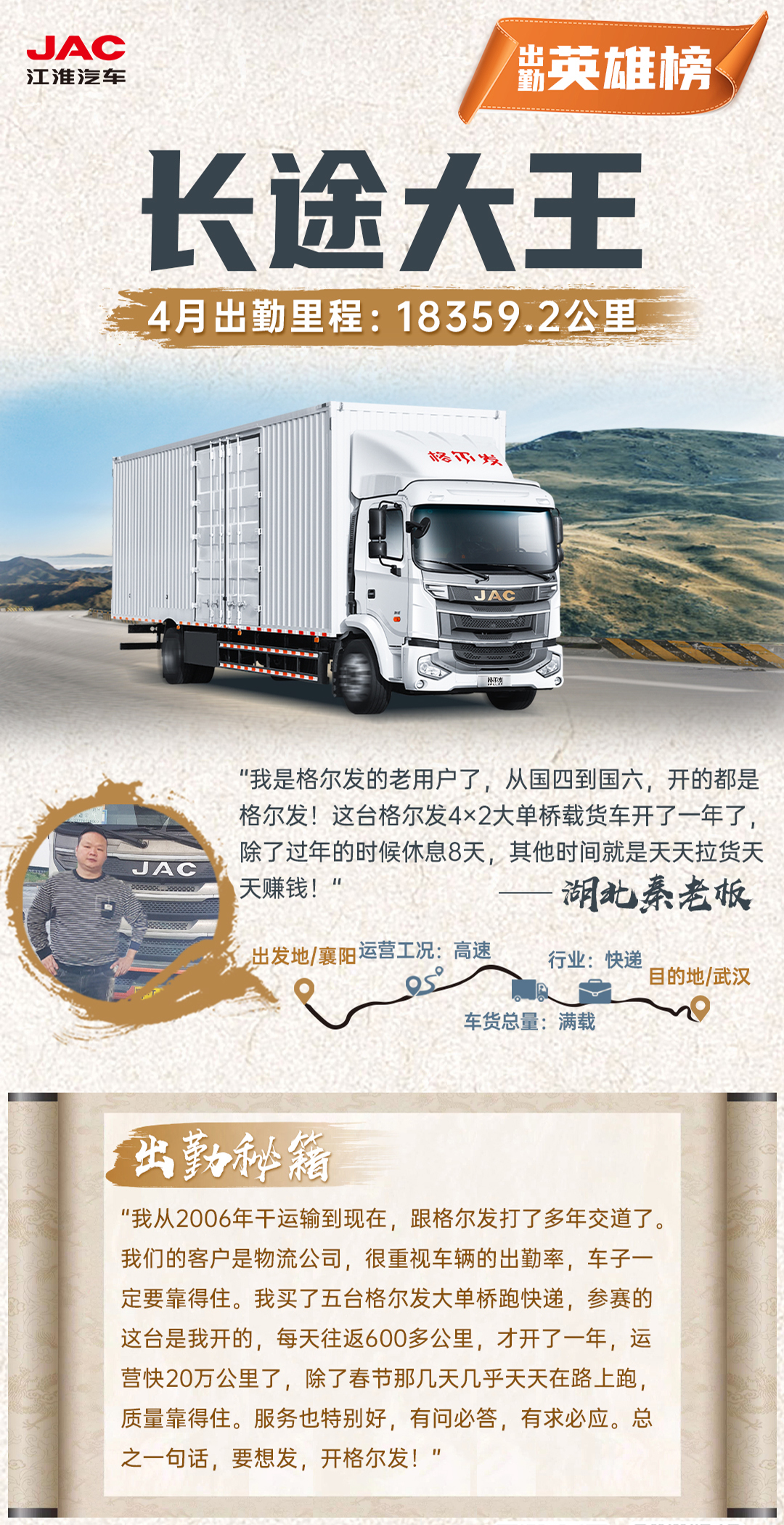 Ag亚洲集团(中国区)官方网站