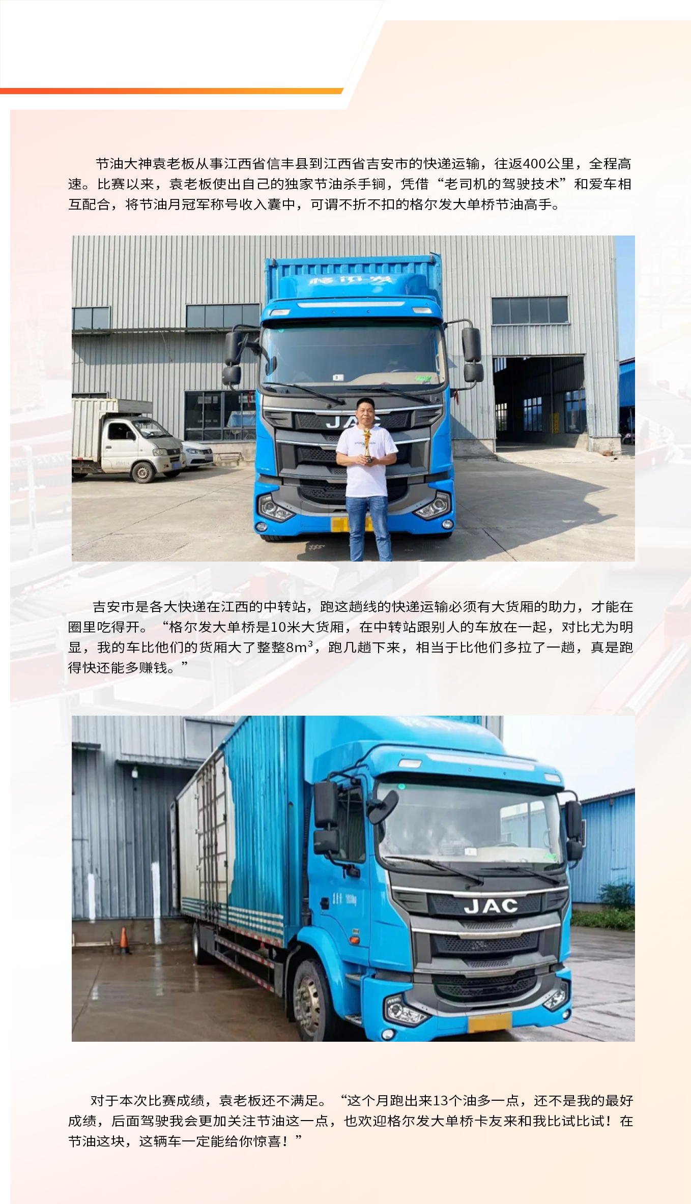 Ag亚洲集团(中国区)官方网站