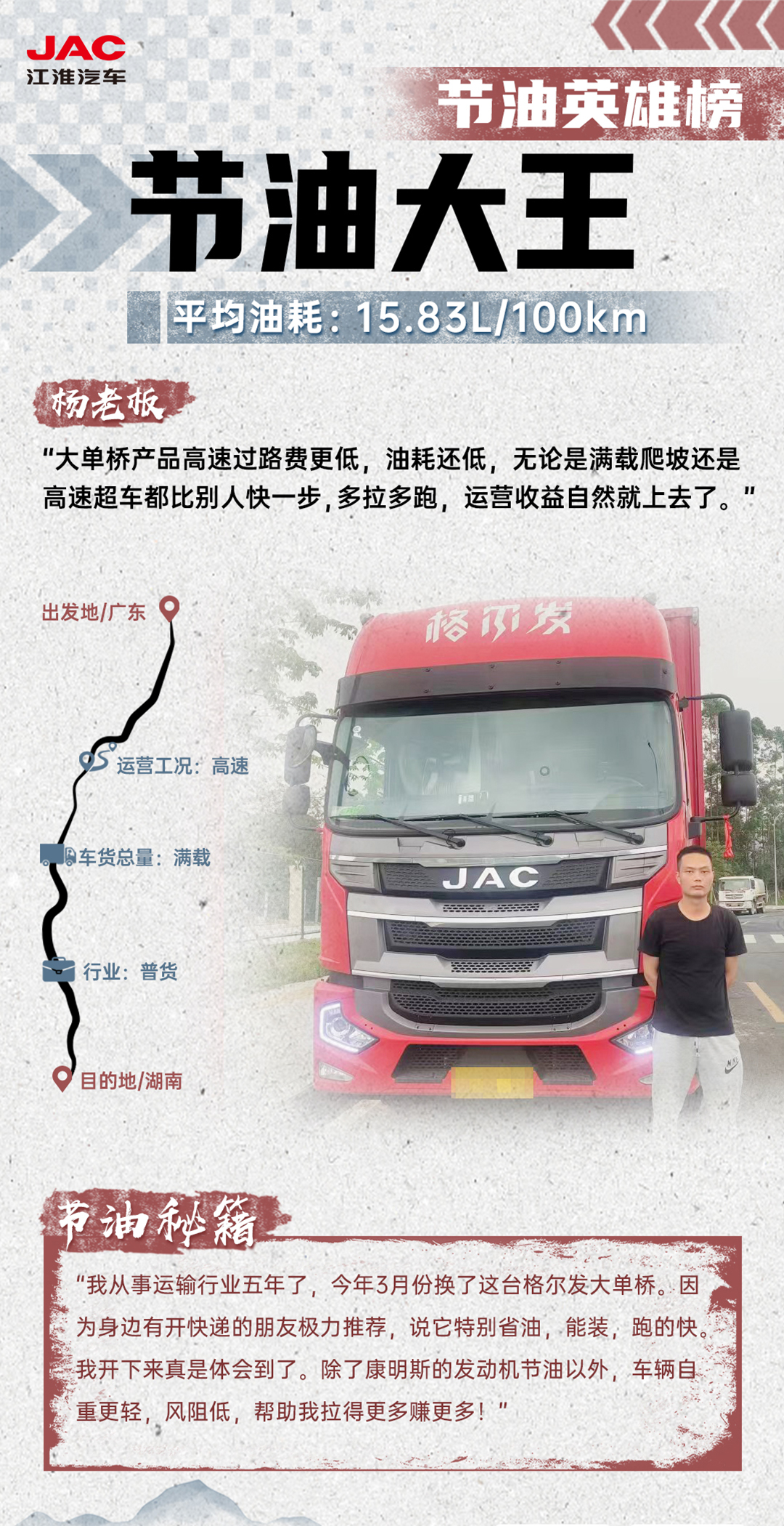 Ag亚洲集团(中国区)官方网站