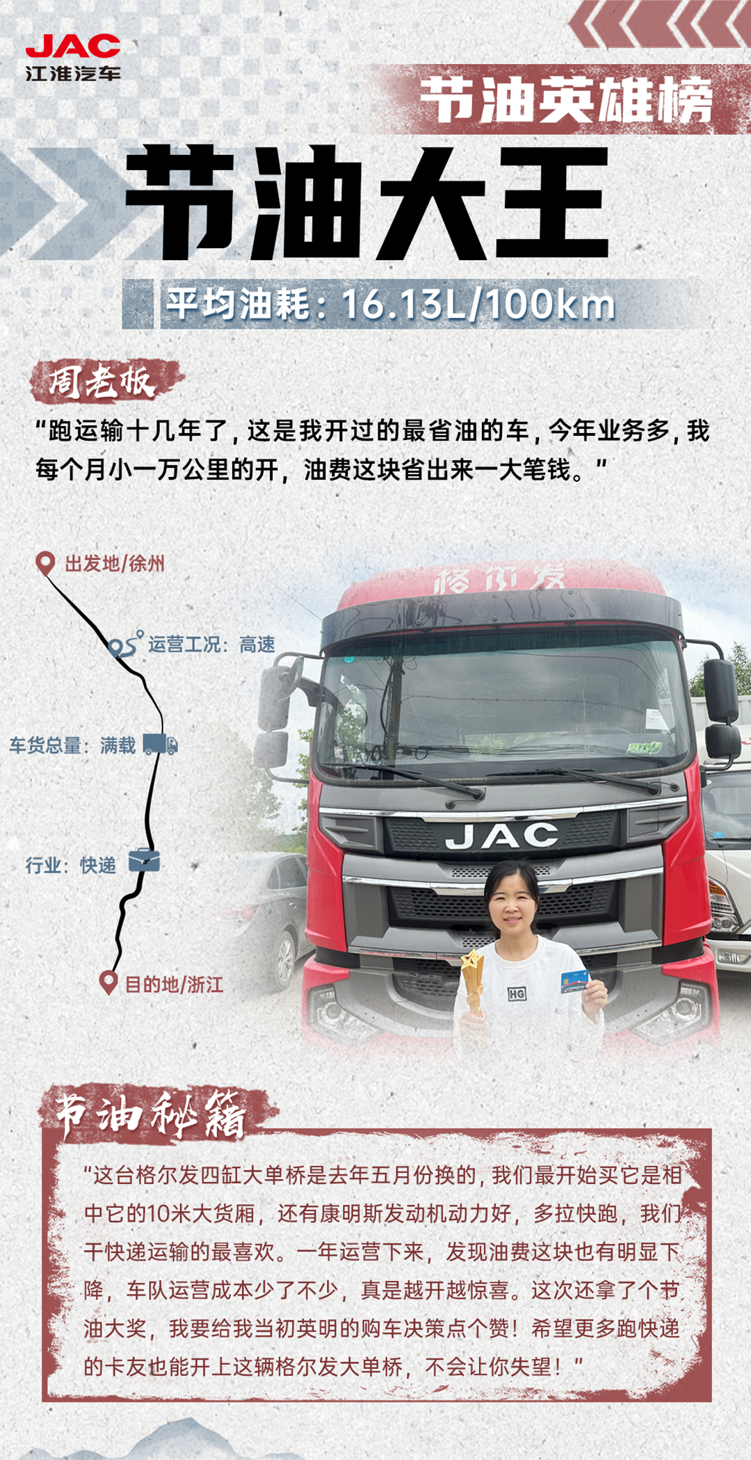 Ag亚洲集团(中国区)官方网站