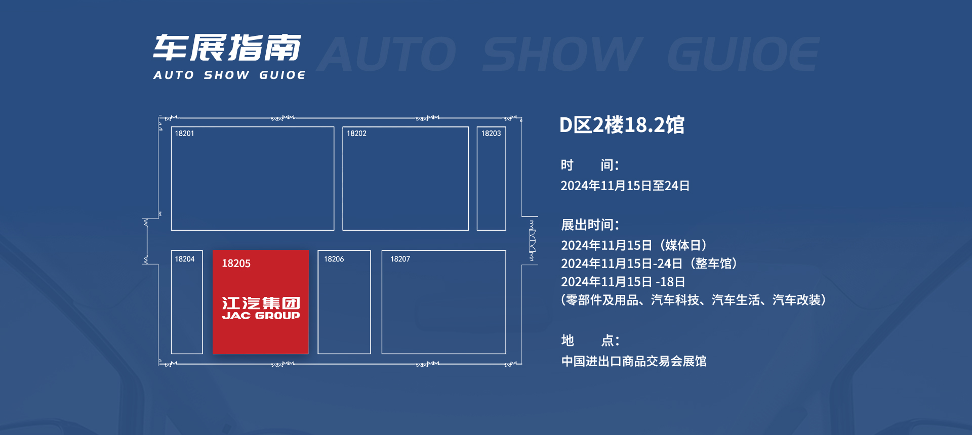 Ag亚洲集团(中国区)官方网站