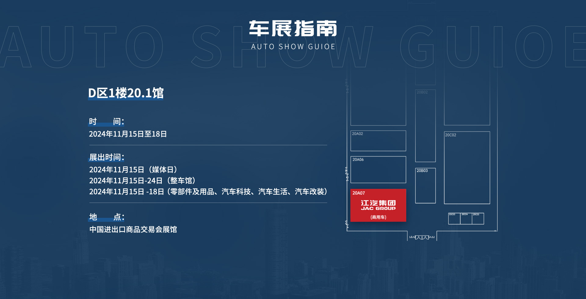 Ag亚洲集团(中国区)官方网站