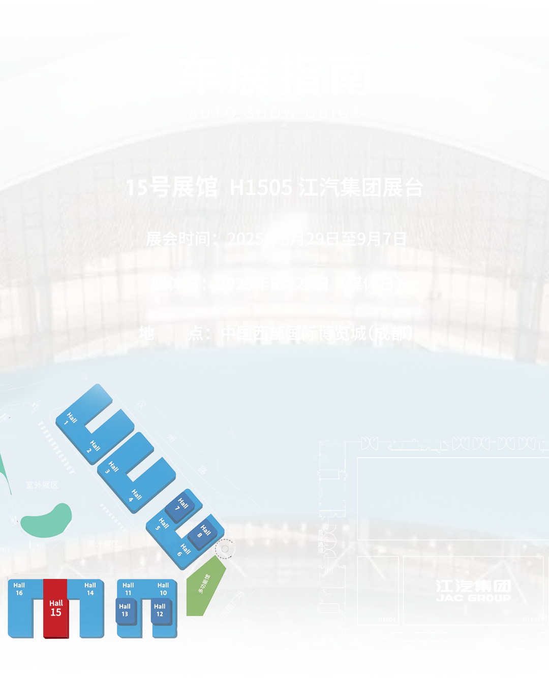 Ag亚洲集团(中国区)官方网站