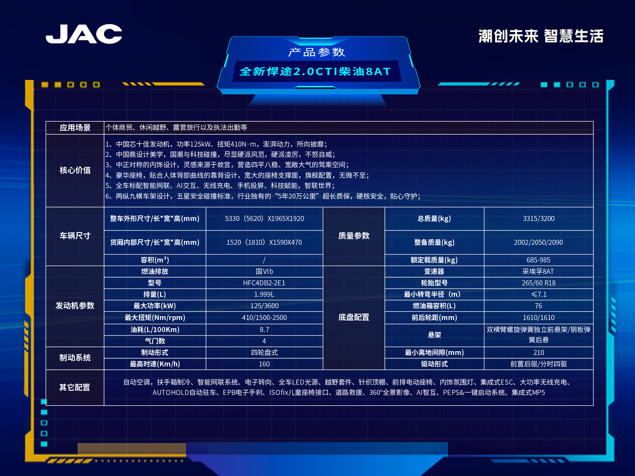 Ag亚洲集团(中国区)官方网站