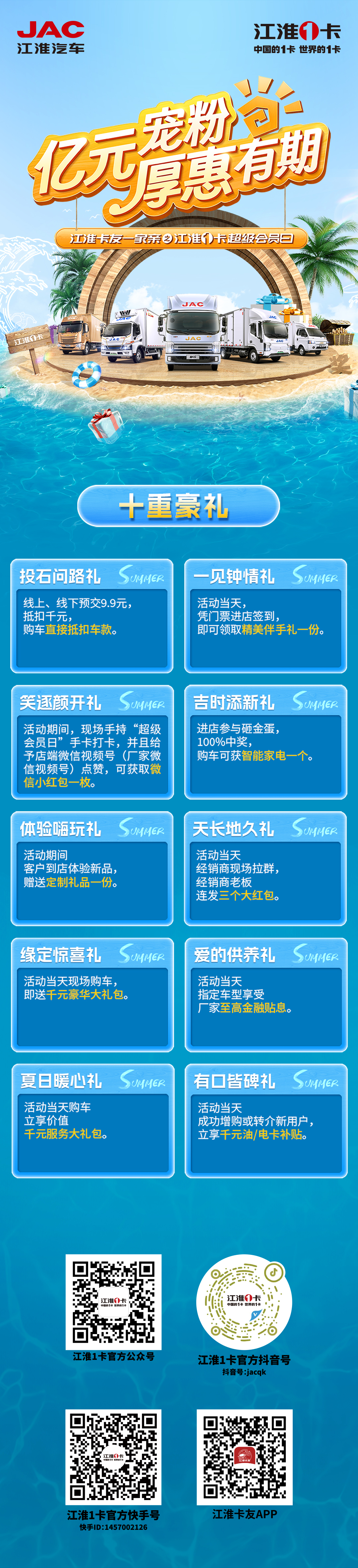 Ag亚洲集团(中国区)官方网站