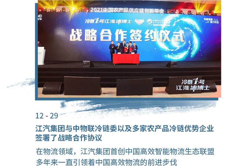 Ag亚洲集团(中国区)官方网站