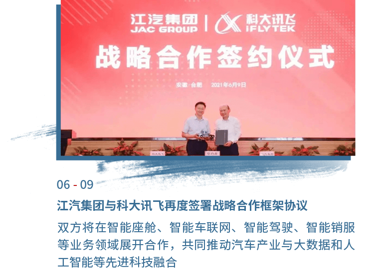 Ag亚洲集团(中国区)官方网站