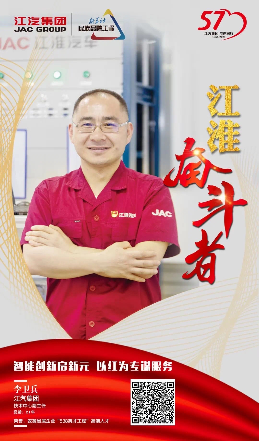 Ag亚洲集团(中国区)官方网站