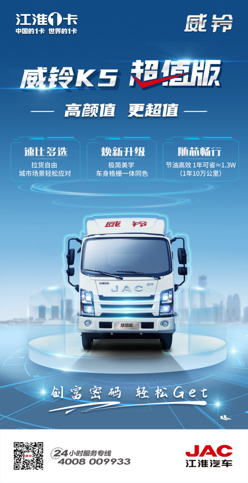 Ag亚洲集团(中国区)官方网站