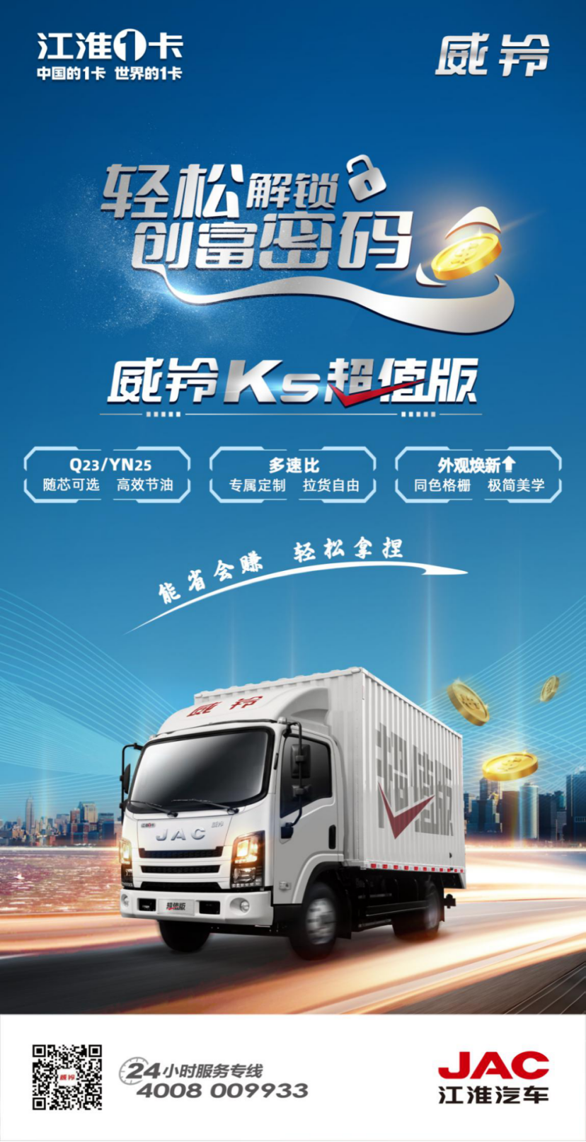 Ag亚洲集团(中国区)官方网站