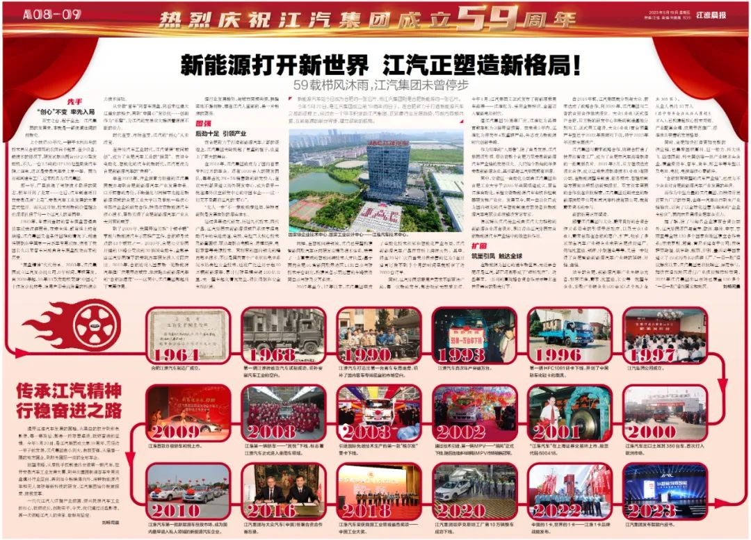 AgÑÇÖÞ¼¯ÍÅ(ÖйúÇø)¹Ù·½ÍøÕ¾