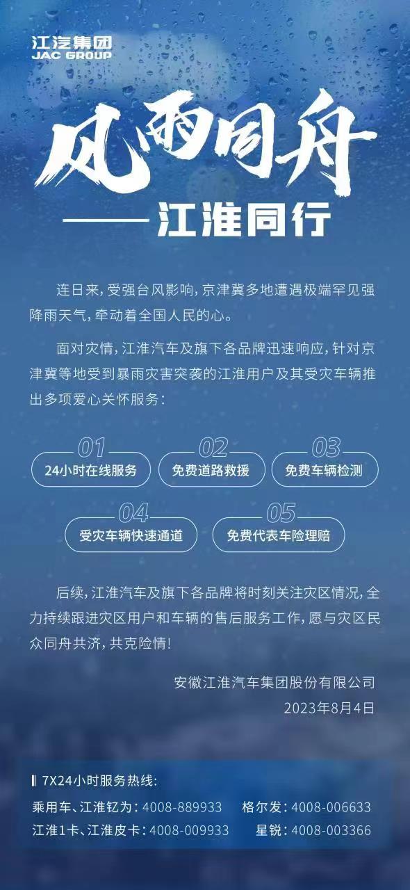 Ag亚洲集团(中国区)官方网站