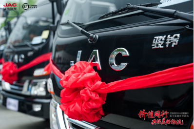 20250422【原创】江淮商用车与顺丰速运深化相助,骏铃V5+帅铃EV5双车出击(5)287.png 20250422【原创】江淮商用车与顺丰速运深化相助,骏铃V5+帅铃EV5双车出击(5)287.png