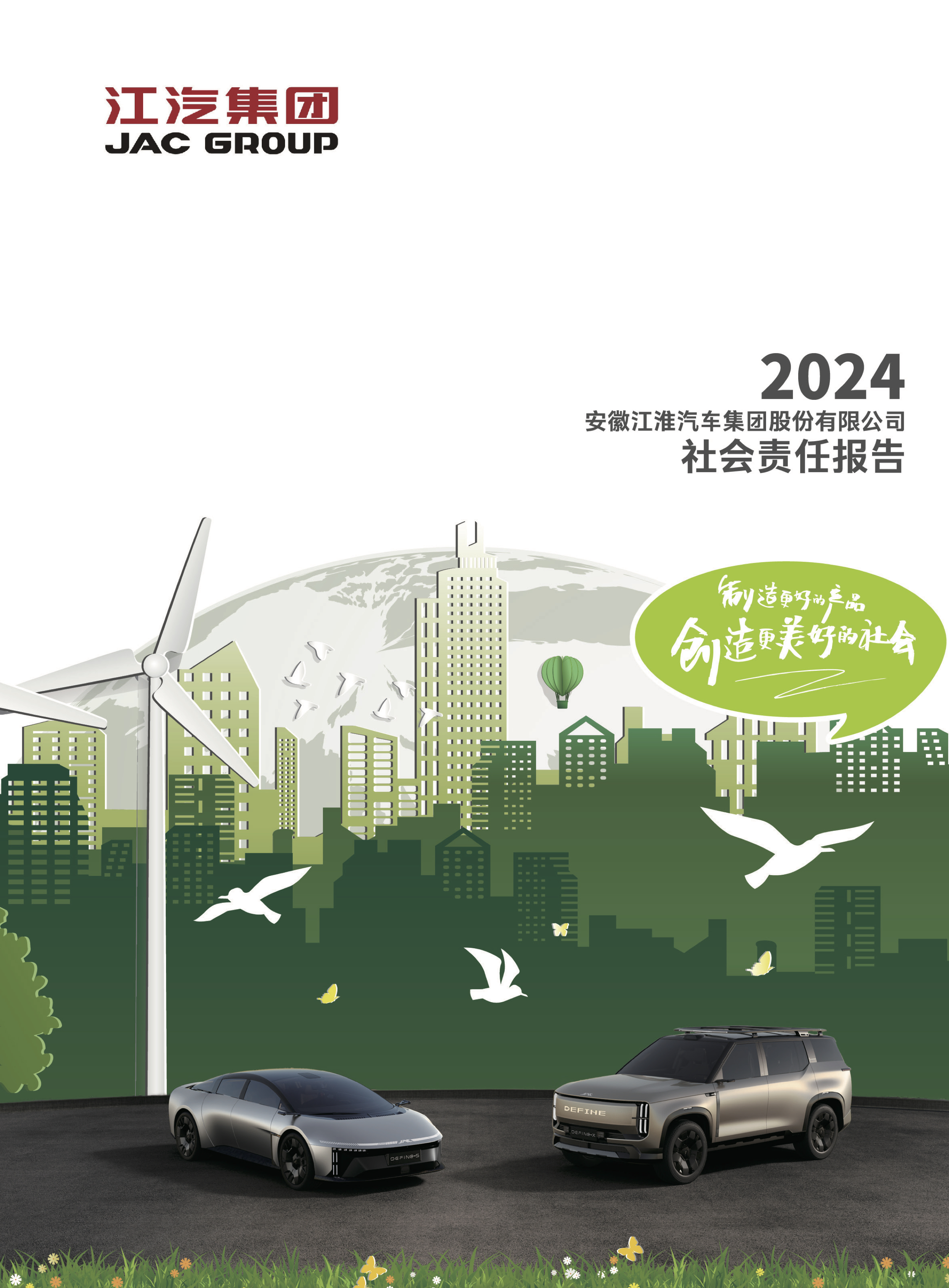 Ag亚洲集团(中国区)官方网站