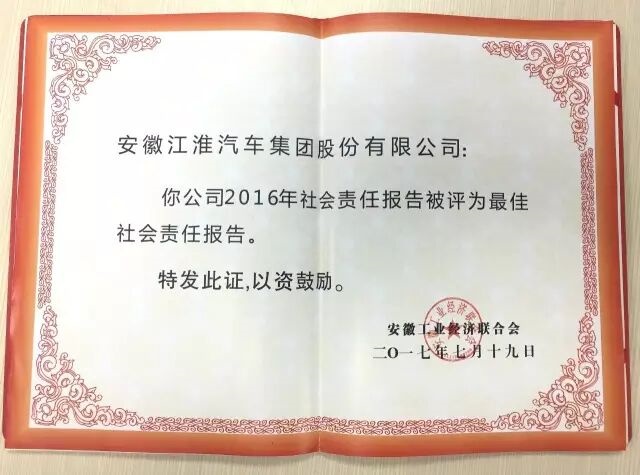 Ag亚洲集团(中国区)官方网站